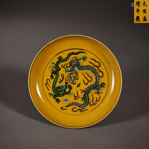 Ming Dynasty of China,Yellow Ground Green Painting Dragon Pa...