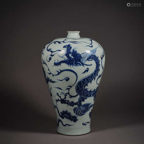 Yuan Dynasty of China,Blue and White Dragon Pattern Prunus V...