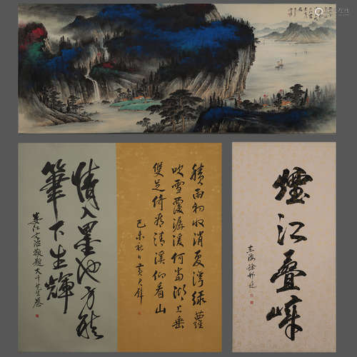 China, Zhang Daqian Landscape 中國，张大千山水