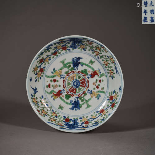 Ming Dynasty of China,Multicolored Character Plate 中國明代，...