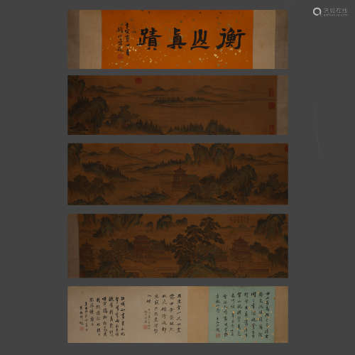 Ching, Wen Zhengming Calligraphy and Painting 中國，文征明书画