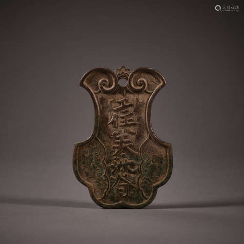 Liao Dynasty of China,Pure Silver Brand 中國辽代，纯银牌
