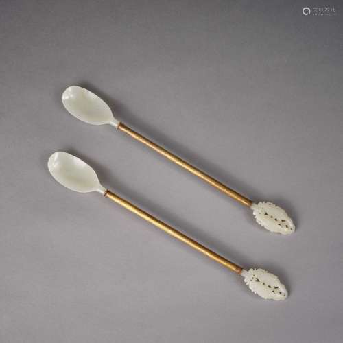 Chinese Khitan Culture,Jade Spoon Covered Gold 中國契丹文化，...