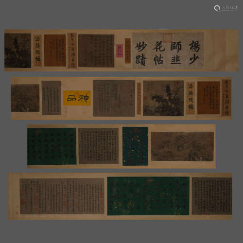 China, Fa Post Paper 中國，法帖