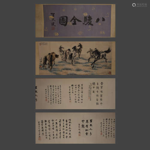 China, Xu Beihong Eight Running Horses 中國，徐悲鸿八骏全图