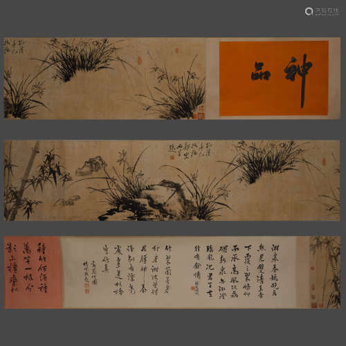 China, Zheng Banqiao Flowers and Plants Hand Scroll 中國，郑板...