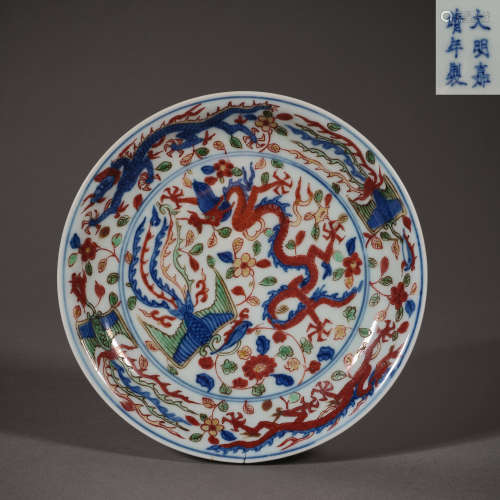 Ming Dynasty of China,Multicolored Dragon and Phoenix Plate ...
