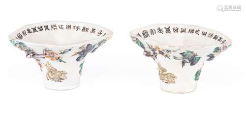 CHINE, Paire de coupes de libation en porcelaine