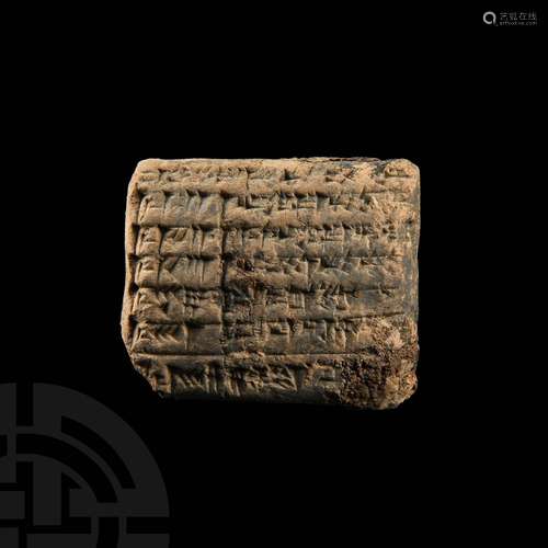 Old Babylonian Cuneiform Tablet