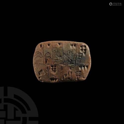 Sumerian Pictographic Tablet