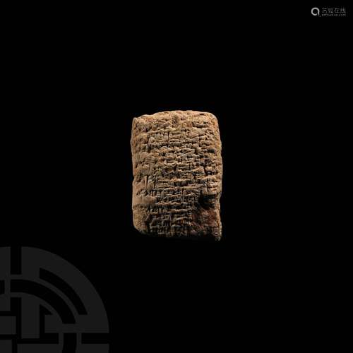 Old Babylonian Tablet with Royal Hymn