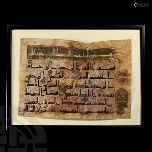 Islamic Persian Vellum Framed Folio with Kufic Script