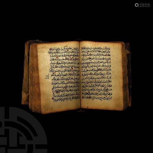 Arabic Manuscript on Tafsir