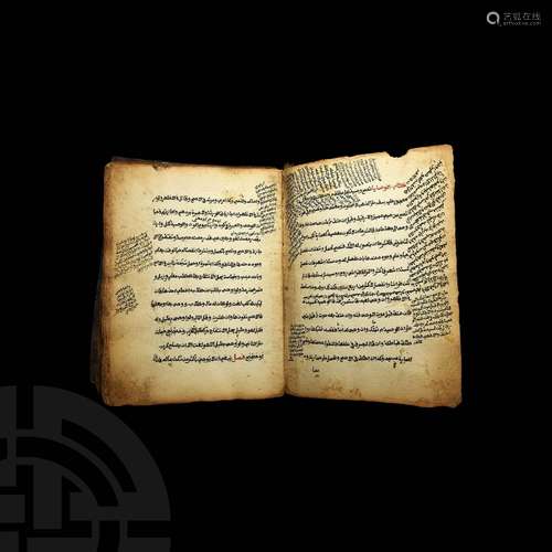 Law, Science and Erotology Manuscript on Tafsir