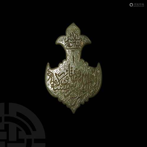 Islamic Qajar Persian Calligraphic Amulet