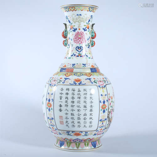 Qing Dynasty Qianlong pastel bottle