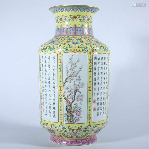 Qing Dynasty Qianlong pastel bottle