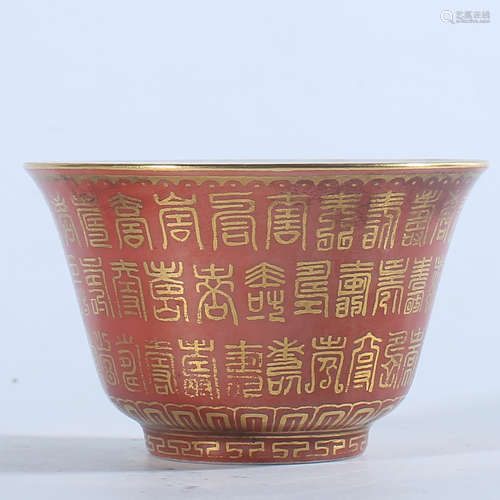 Yongzheng pink cup of Qing Dynasty