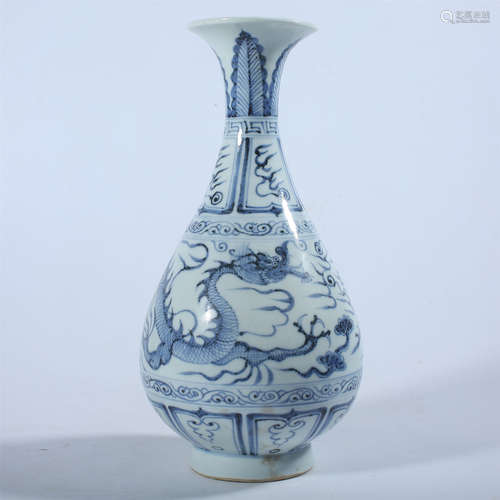 Yuan Dynasty blue and white jade pot spring bottle