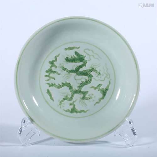 Hongzhi green dragon pattern plate in Ming Dynasty