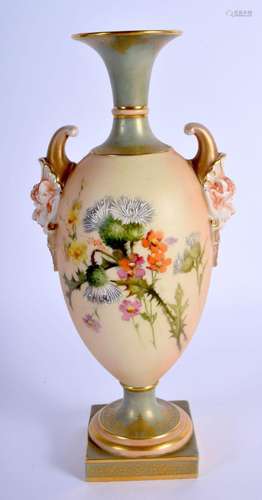 Royal Worcester blush ivory vase with two face mask handles ...