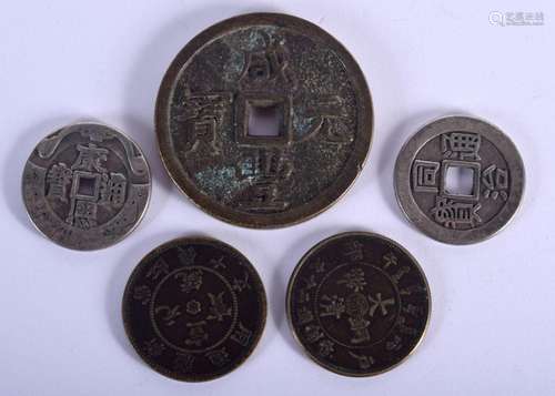 FIVE CHINESE COINS 20th Century. (5)