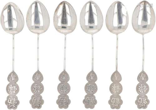 (6) piece set of silver teaspoons.