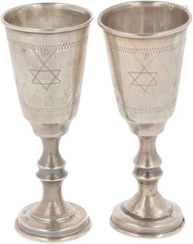 (2) piece set kiddush cups silver.