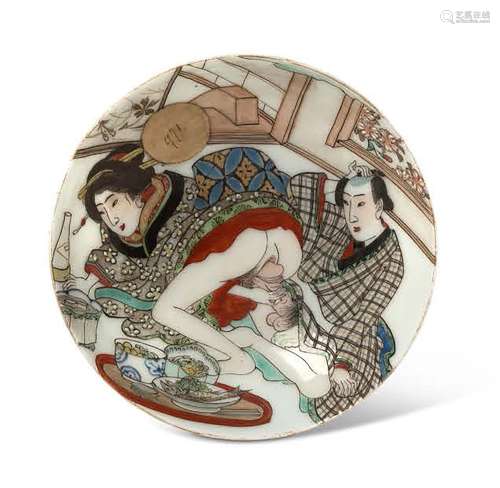 Japon, XXe siècle Coupelle en porcelaine à décor polychrome ...