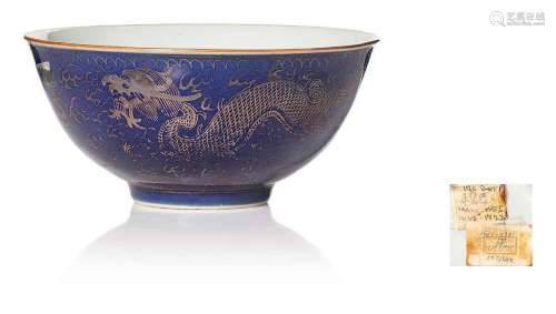 Chine, période Qing, XVIIIe siècle Coupe en porcelaine à éma...