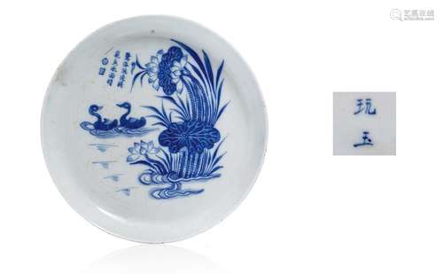 Vietnam, XIXe siècle, Assiette en porcelaine bleu et blanc à...