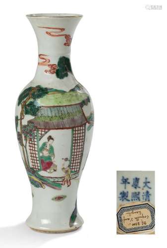 Chine, XIXe siècle Vase balustre en porcelaine et émaux dans...