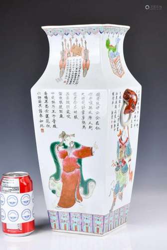 A Chinese Square-Shaped Vase Republican