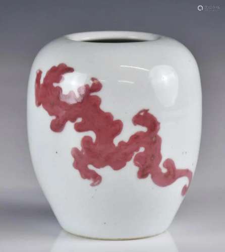 A Chinese Underglazed Red Jar