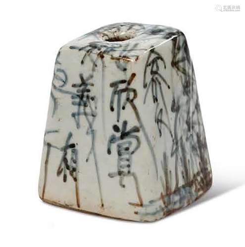 Chine, XIXe siècle Porte-baguette à encens en céramique émai...