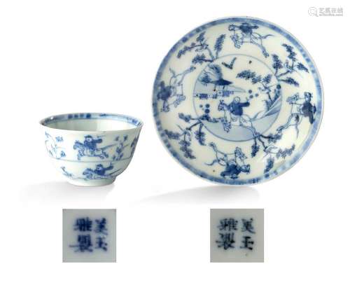 Chine, Petite coupelle et son sorbet en porcelaine bleu-blan...