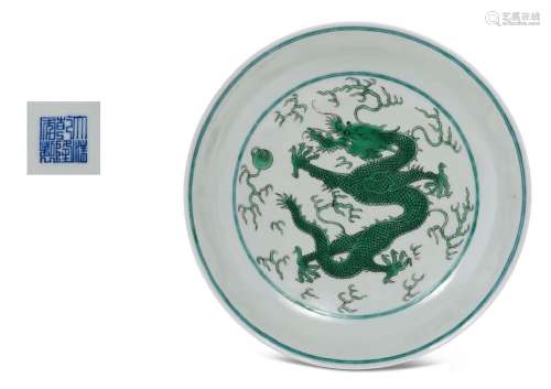 Chine, période Qianlong (1735-1796) Coupe en porcelaine blan...