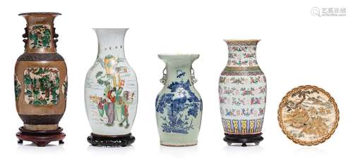 Chine, vers 1900 - milieu XXe siècle Lot de quatre vases de ...