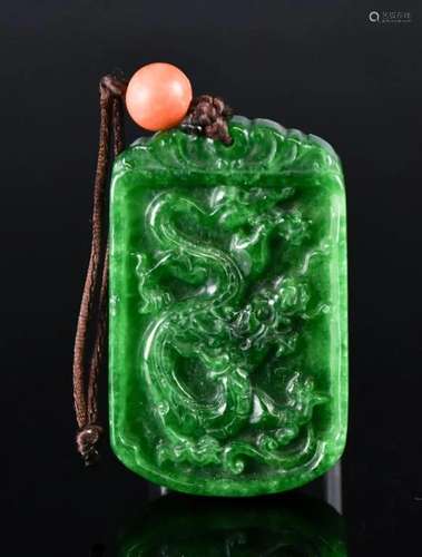 A Jadeite Carved Dragon Pendant