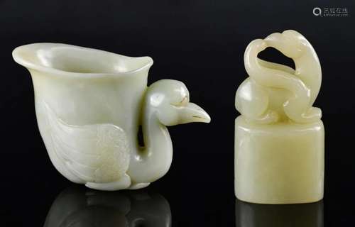 A Celadon Jade Wine Cup and A Seal