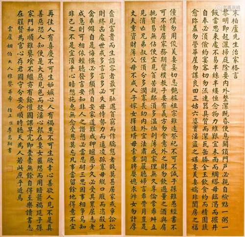 Li Songxiang Calligraphy Four Panels in Frame Qing