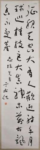 Yu Youren (1879-1964) Calligraphy Hanging Scroll