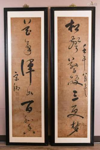 Song Xiang (1757-1827) Calligraphy Couplets Framed