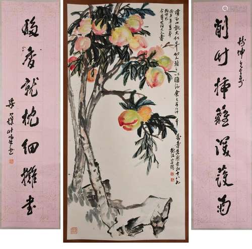 Chen Zongrui (1910-1985) Peaches and Liang Hancao