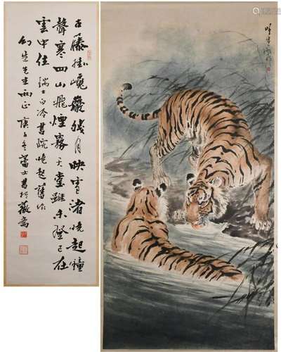 Chen Wuchi Tiger, & Chen Leishi Calligraphy Hangin