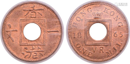 香港1865年 一文 銅幣