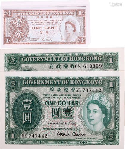 香港政府1959年 $1 #6E747442, #6M640309  及 1￠(ND)x7。合共9張