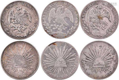 墨西哥1875,1881及1891年 8R鷹洋 1披索 銀幣。合共3個