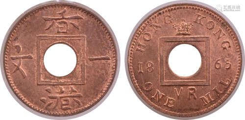 香港1865年 一文 銅幣
