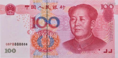 中國人民銀行2005年 $100 #Q8P8888888(全8) (少有)